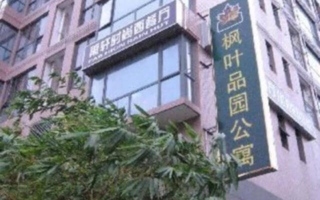 Апартаменты Maple Leaf Pin-yuan Service Apartment вид на фасад