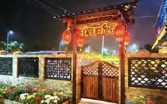 Mantu Courtyard Homestay (Yongquan Resort Area)
