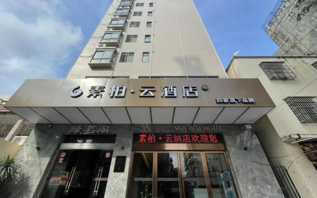 Superior Hotel (Sanya Eternal Love Duty Free City)