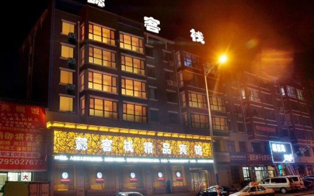 Yikezhan Boutique Hotel Fuxin China Zenhotels - 