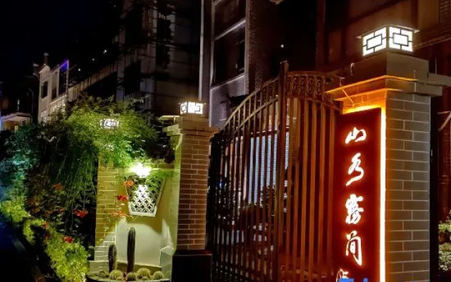 Shanshui Wujian lnn