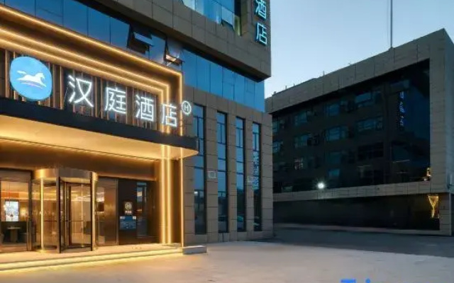 HanTing Hotel (Jiaodong International Airport Zhanqian Avenue)