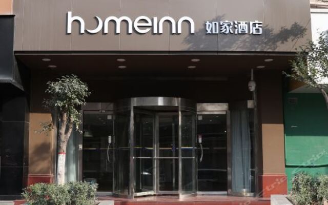 Отель Home Inn Xi'an West 2nd Ring Road Tumen вид на фасад