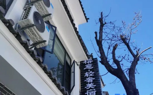 Dali Ancient City Yiyi Homestay