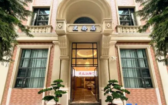 Shantou Lixiangju Hotel (Little Park)