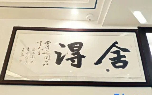 Xishang Yunju Boutique Guesthouse