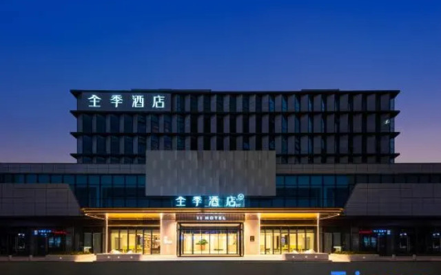 JI Hotel (Changzhou Kejiaocheng)