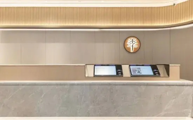 JI Hotel (Beijing Shoujingmao Jijiamiao Subway Station)