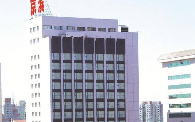 Отель Jingbin Hotel Китай, Пекин - отзывы, цены и фото номеров - забронировать отель Jingbin Hotel онлайн вид на фасад