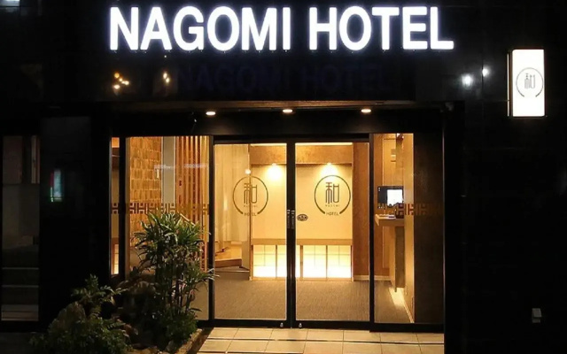 Arakawa-ku - Hotel / Vacation STAY 22248