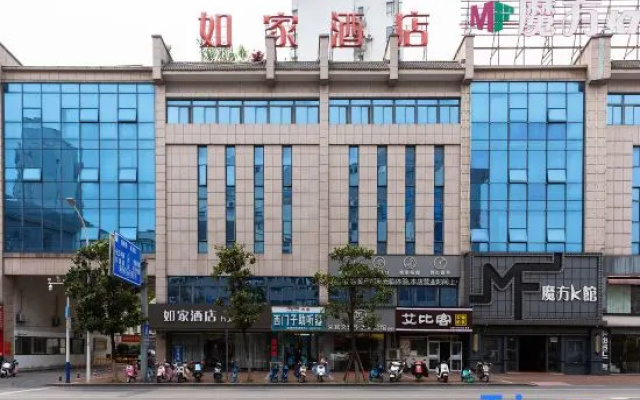 Home Inn Chizhou Qiupu West Road Xiushanmen Square