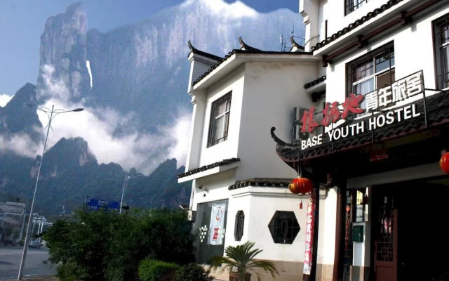 Zhangjiajie Base Area International Youth Hostel