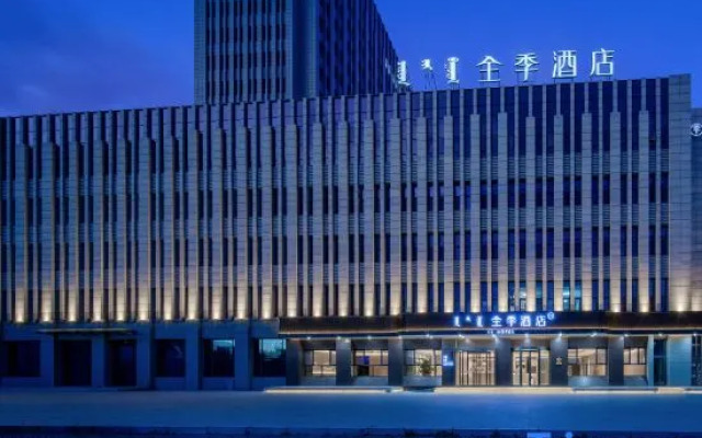 JI Hotel (Tongliaoshi Zhengfuguangchang)