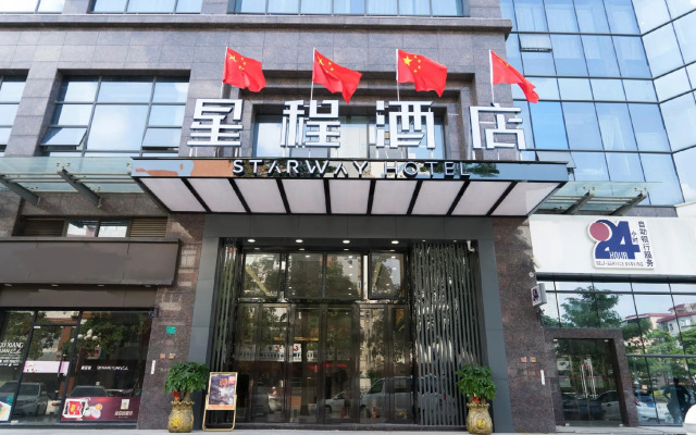 Starway Hotel Dongguan Xiegang Plaza