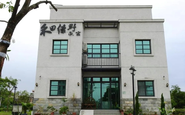 He Tian Lyu Ye Homestay
