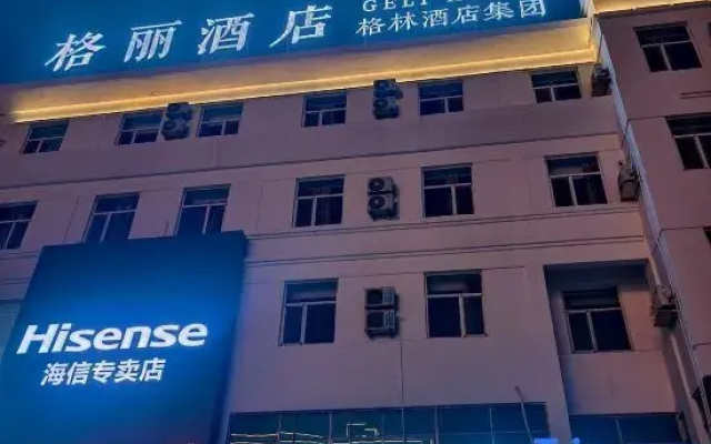 Geli Hotel (Laiyang High-speed Railway Station Branch)