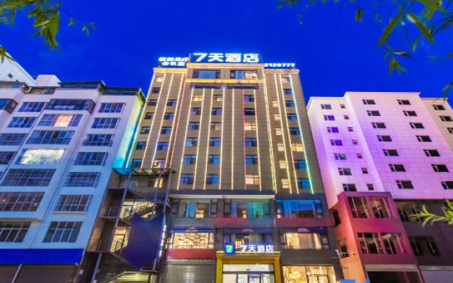 7Days Inn Hotel (Zhaotong Airport & Shenggeng Cultural Park Branch)