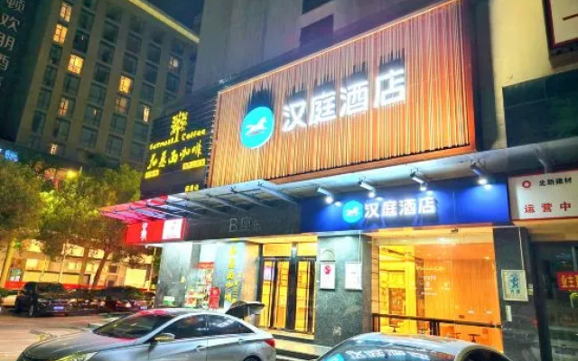HanTing Hotel (Shenzhen Xixiang Taoyuan Subway Station)