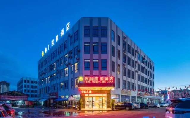Yiyu Holiday Hotel