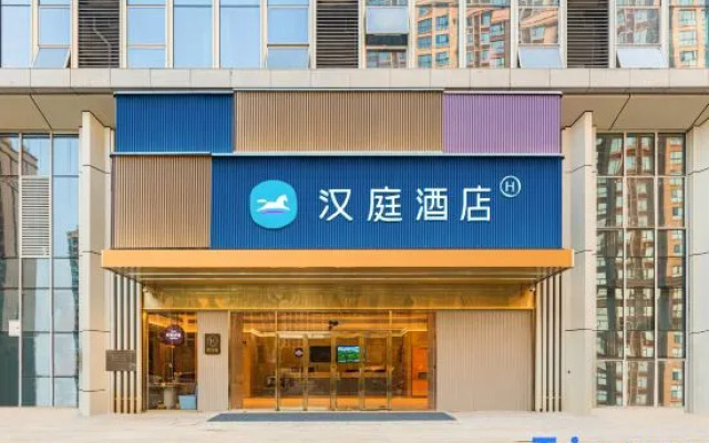 HanTing Hotel (Nanchang West Railway Station Guobo Subway Station)