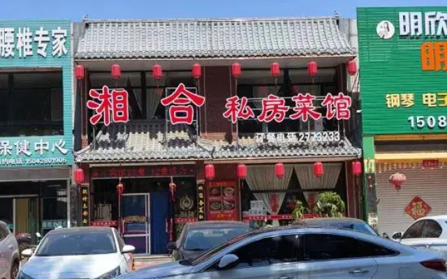 Homeinn · neo (Chaoyang Finance School)