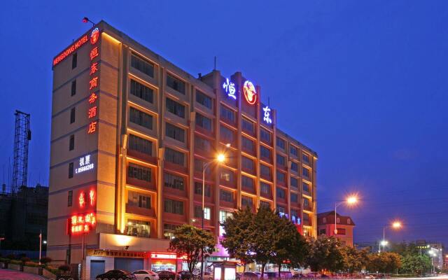 Guangzhou Hengdong Business Hotel вид на фасад