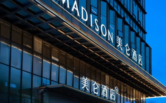 Guiyang North Railway Station West Square Madison Hotel