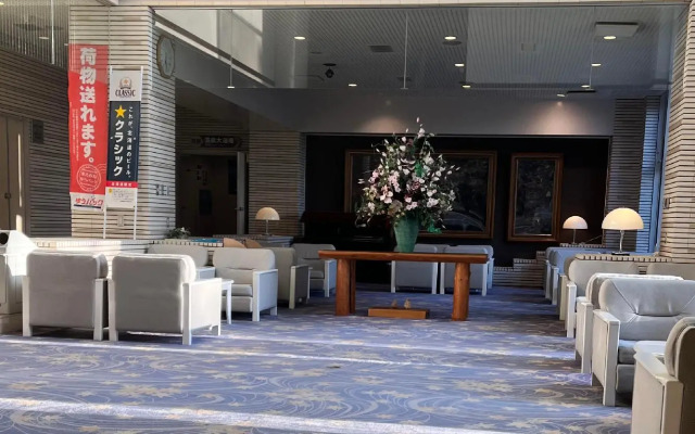 Kitaguni Grand Hotel
