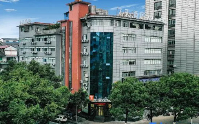 7 Days Hotel (Chongqing Xiushan Railway Station)