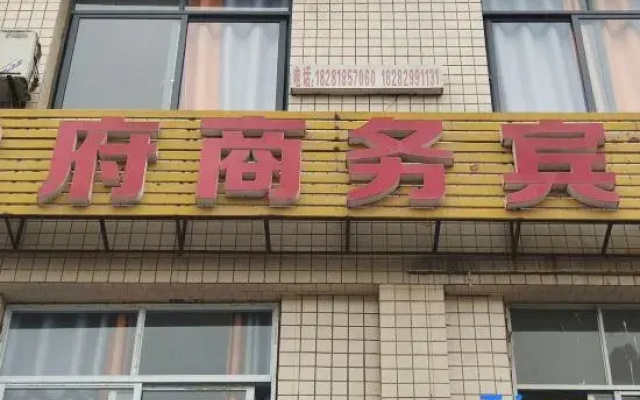 Dazhou Xuefu Business Hotel