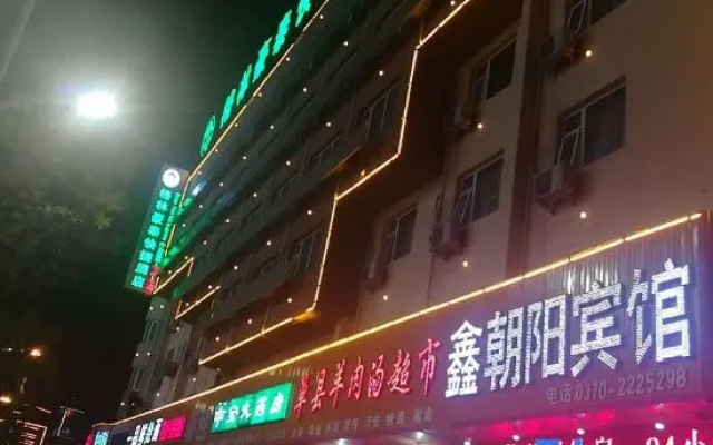 Green Tree Inn (Shangqiu Liangyuan District Railway Station)