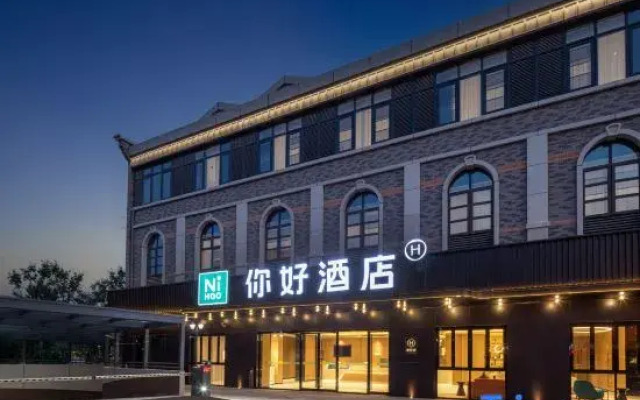 Hello Hotel (Shucheng Ma Fang Lane Commercial Street Branch)