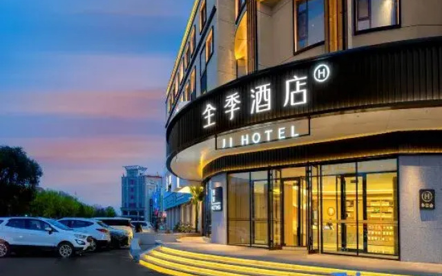 JI Hotel (Daqing West Railway Station Wanda Plaza)