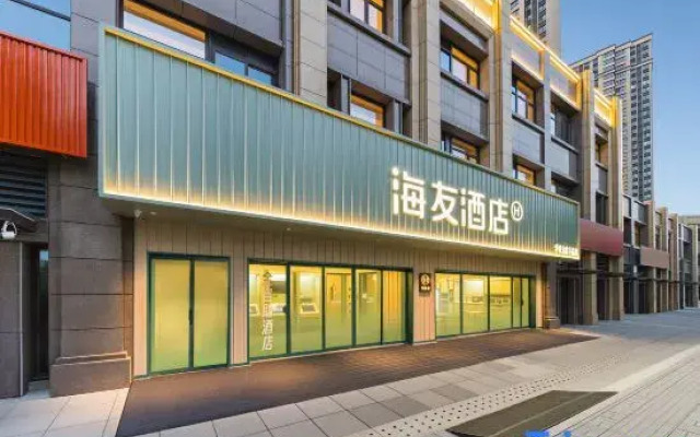 Hi Inn Hotel (Xuzhou East Railway Station Medical University)