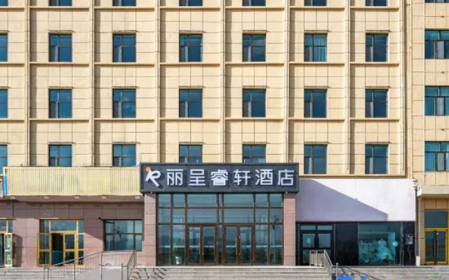 Rezen Select Hotel (Chaka Salt Lake)