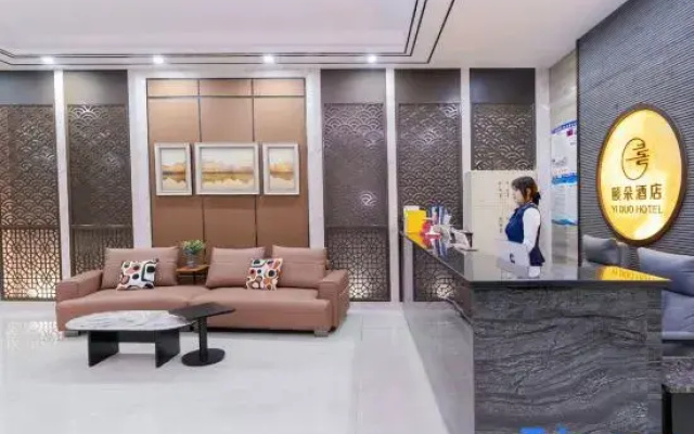 Yiduo Hotel (Linyi Lushang Center Store)