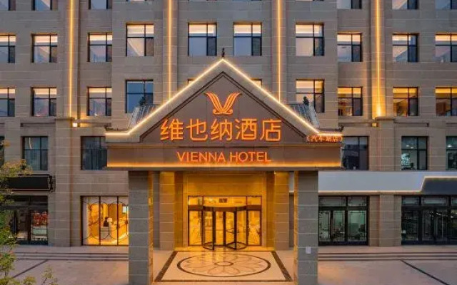 Vienna Hotel (Anping Branch)