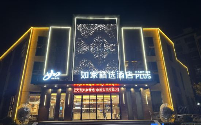Homeinn Plus Hotel (Linyi People's Hospital Wuhan Road)