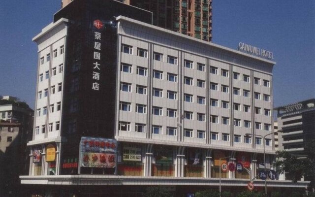 Отель Cai Wu Wei Китай, Шэньчжэнь - отзывы, цены и фото номеров - забронировать отель Cai Wu Wei онлайн вид на фасад