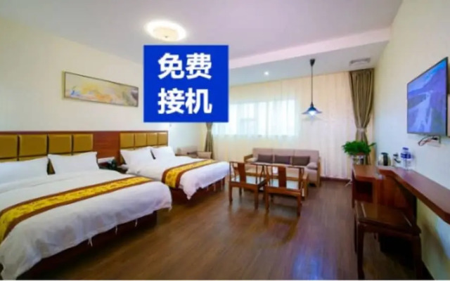 Yue Hang Hotel