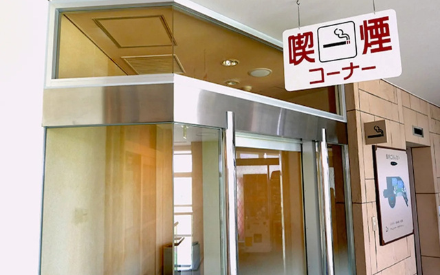Kanponoyado Iwaki