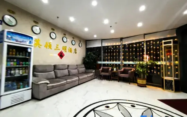 Yingdun Sanming Business Hotel