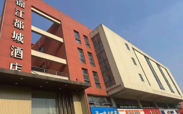 Jinjiang Metropolo Hotel Nanjing Jiangjun Dadao Hehai University Branch