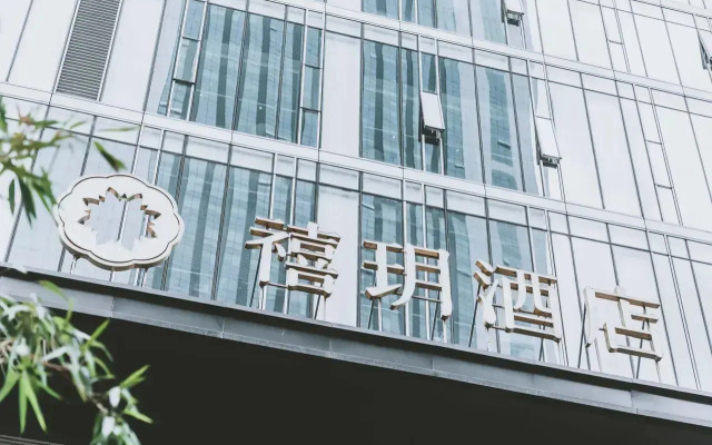 Отель Joya Chengdu Taikoo Li Ifs