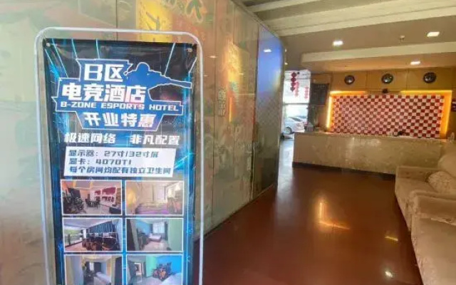 Phoenix Area B E-sports Homestay