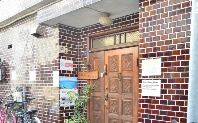 Peace House Showa - Hostel