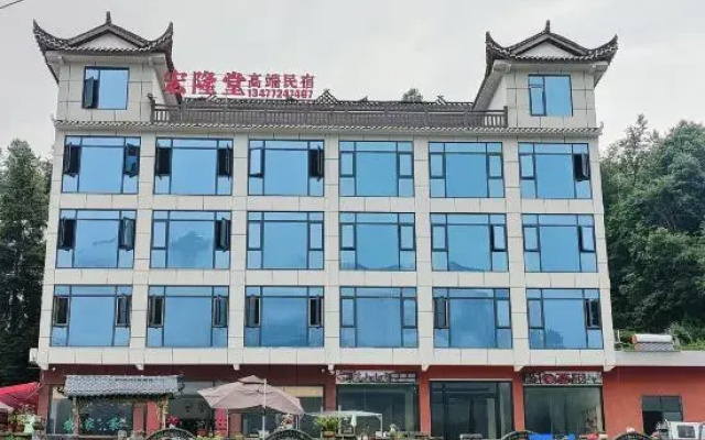 Honglongtang Courtyard Intelligent Customer Control High end Vacation Art Accommodation