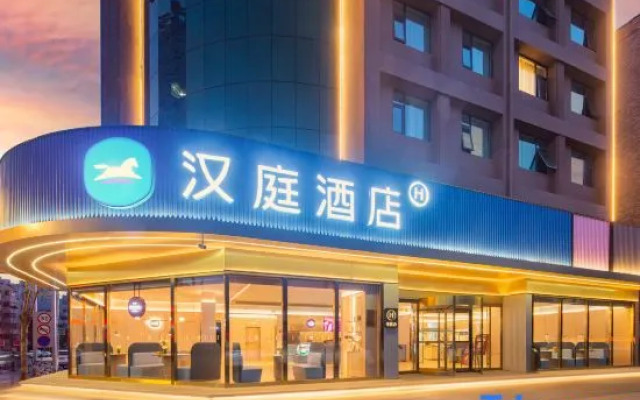 HanTing Hotel (Luoyang Nanchang Road Wangfujing)