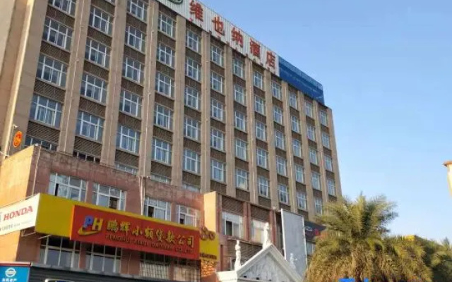 Vienna Hotel (Taihe Chengjiang Avenue)