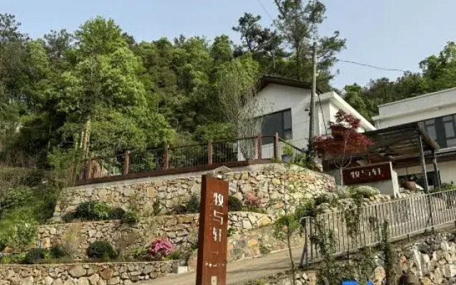 Lushan Muyuxu Homestay (Lushan Scenic Area Dishuidong Branch)